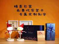 上海畅锦邦网络科技有限公司