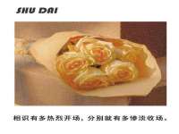 上海畅锦邦网络科技有限公司