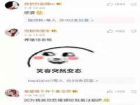 上海畅锦邦网络科技有限公司