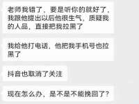 上海畅锦邦网络科技有限公司