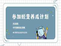 上海畅锦邦网络科技有限公司