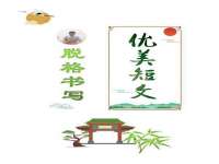 上海畅锦邦网络科技有限公司