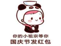 上海畅锦邦网络科技有限公司