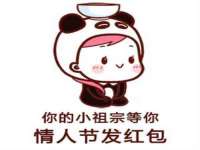 上海畅锦邦网络科技有限公司