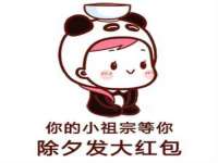 上海畅锦邦网络科技有限公司