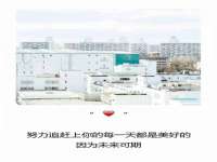 上海畅锦邦网络科技有限公司