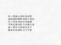 上海畅锦邦网络科技有限公司