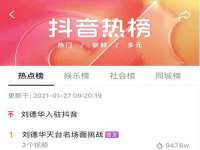 上海畅锦邦网络科技有限公司