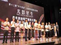上海畅锦邦网络科技有限公司