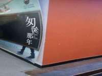 上海畅锦邦网络科技有限公司