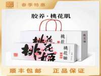 上海畅锦邦网络科技有限公司