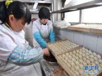上海畅锦邦网络科技有限公司