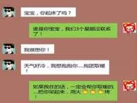 上海畅锦邦网络科技有限公司