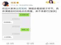 上海畅锦邦网络科技有限公司