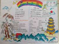 上海畅锦邦网络科技有限公司