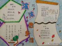 上海畅锦邦网络科技有限公司