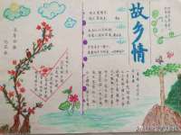 上海畅锦邦网络科技有限公司