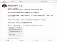 上海畅锦邦网络科技有限公司