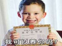上海畅锦邦网络科技有限公司