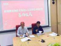 上海畅锦邦网络科技有限公司