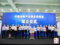 上海畅锦邦网络科技有限公司
