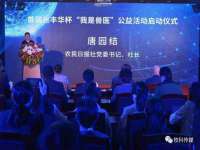上海畅锦邦网络科技有限公司