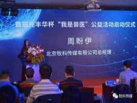 上海畅锦邦网络科技有限公司