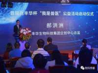 上海畅锦邦网络科技有限公司