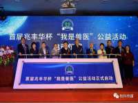 上海畅锦邦网络科技有限公司