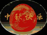 上海畅锦邦网络科技有限公司