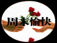 上海畅锦邦网络科技有限公司