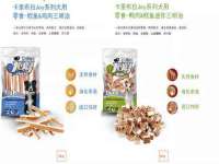 上海畅锦邦网络科技有限公司