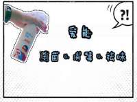 上海畅锦邦网络科技有限公司