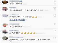 上海畅锦邦网络科技有限公司