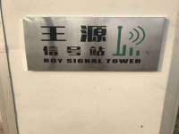 上海畅锦邦网络科技有限公司