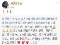 上海畅锦邦网络科技有限公司