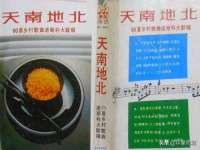 上海畅锦邦网络科技有限公司