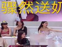 上海畅锦邦网络科技有限公司