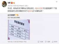 上海畅锦邦网络科技有限公司