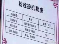 上海畅锦邦网络科技有限公司