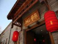 上海畅锦邦网络科技有限公司
