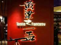 上海畅锦邦网络科技有限公司