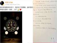上海畅锦邦网络科技有限公司