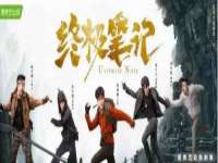 上海畅锦邦网络科技有限公司