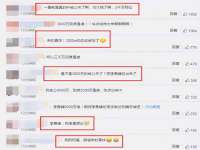 上海畅锦邦网络科技有限公司