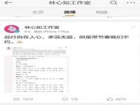 上海畅锦邦网络科技有限公司