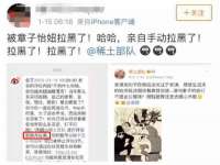 上海畅锦邦网络科技有限公司
