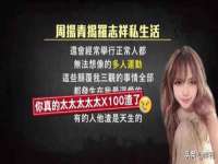 上海畅锦邦网络科技有限公司