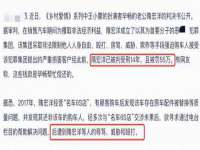 上海畅锦邦网络科技有限公司