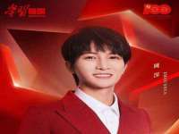 上海畅锦邦网络科技有限公司